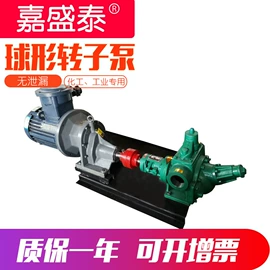 转子泵;离心泵