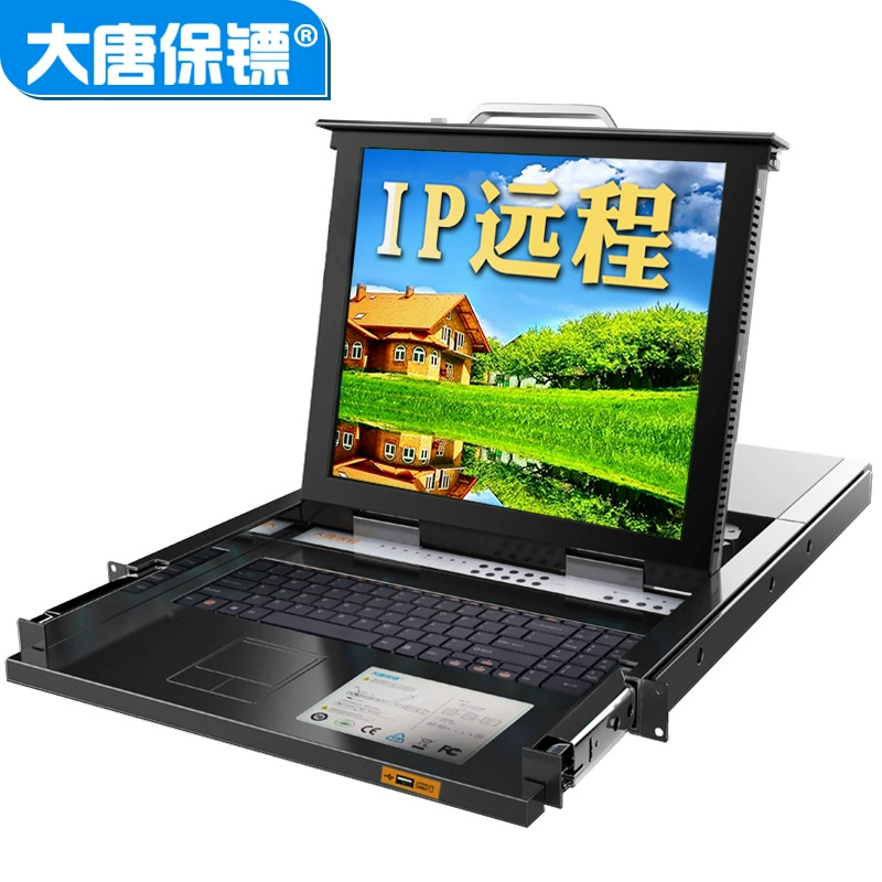 Datang Bodyguard HL-6708 Datang дальнего радиуса IP KVM переключатель KVM 8 портов 17-дюймовый KVM