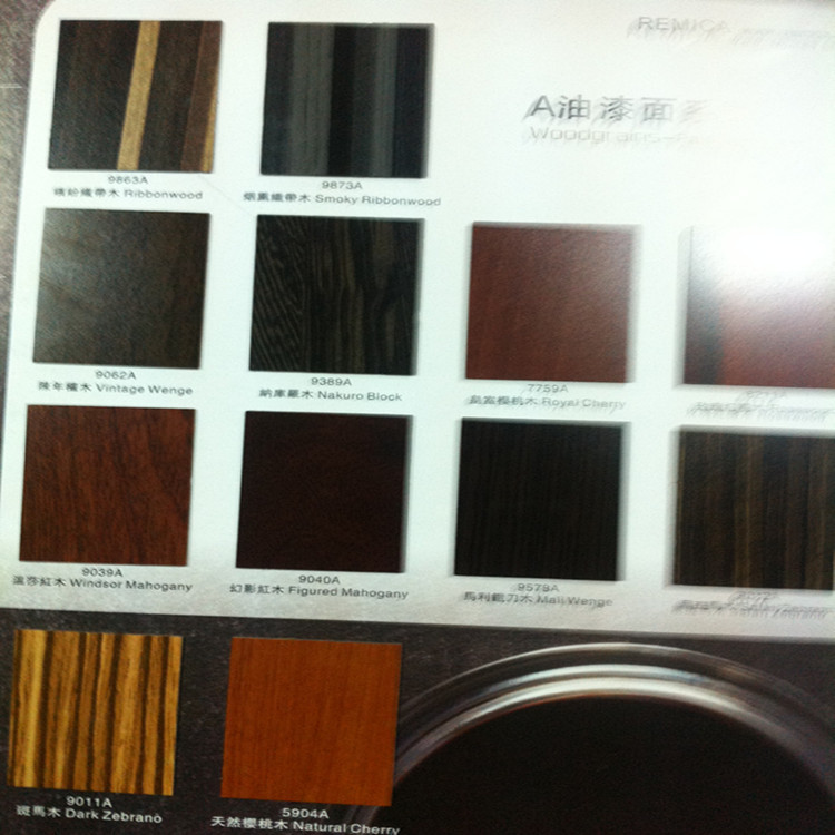 木纹耐火板饰面板永威普丽格林雅铵晟雅欧美家MG品牌装饰板木纹料