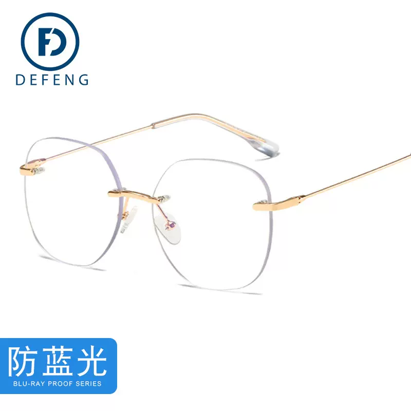 31236防蓝光辐射眼镜近视电脑护目镜眼睛无框平光镜女架潮小红书