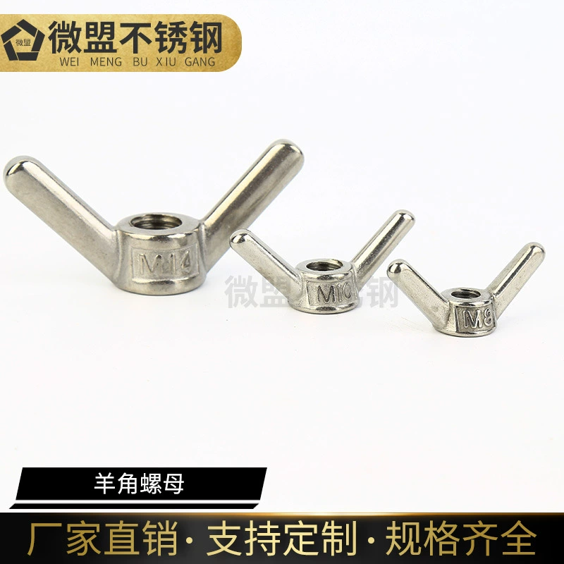 304 нержавеющая сталь гайка ручная винтовая гайка с длинным рычагом гайка живая овчина M6M8M10M12M16M20 M20