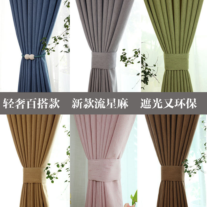 Modern Nordic Style Thick Linen Sheer Curtains for Living Room and Bedroom with Color-Blocking Design