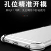 Huawei, honor, mobile phone pro, phone case, fall protection