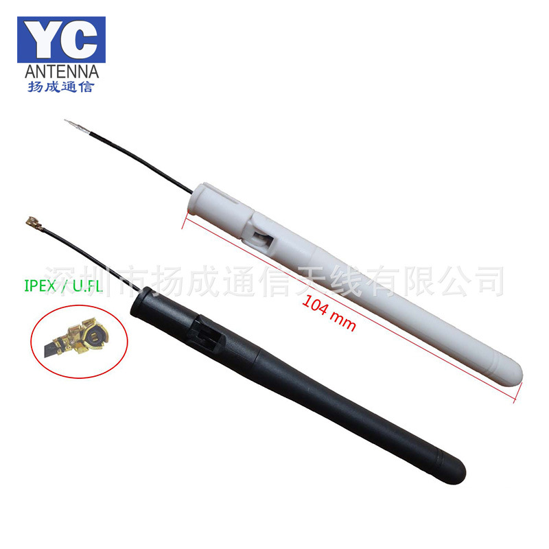 厂家直销 315 MHZ卡口可折叠天线 3G通信天线 可焊接式接头