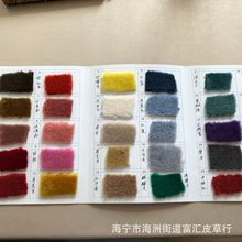 ȫ��ë��Ƥëһ�w����q100%��ëС�w�����w��30%��ͺ���Ƥɫ��