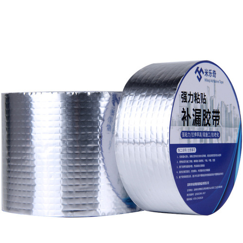 Miloqi roof leak-proofing butyl tape balcony crack repair patch waterproofing membrane pipe leak-proof tape