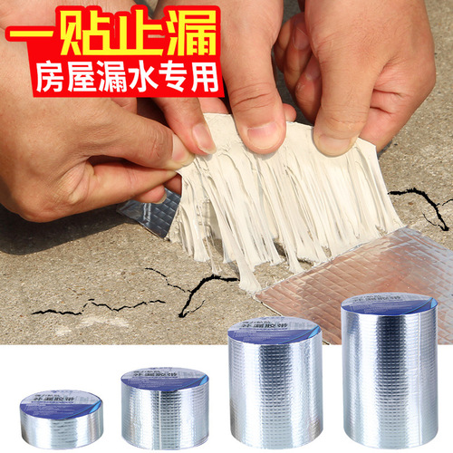 Miloqi roof leak-proofing butyl tape balcony crack repair patch waterproofing membrane pipe leak-proof tape