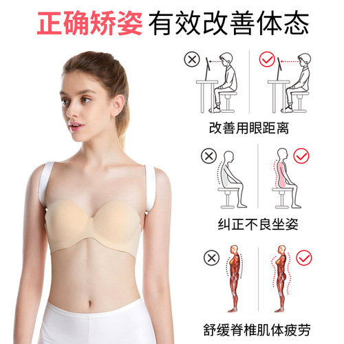 Same style hunchback men and women adult children straightening back Korean style correction belt wholesale magic tool