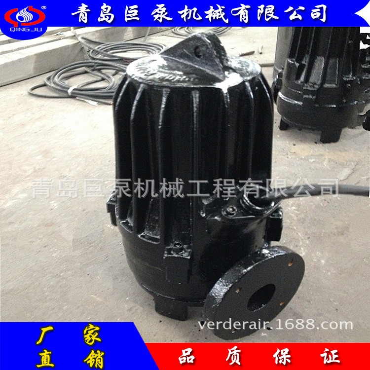 AS型撕裂式潜水排污泵AS55-2CB 包邮