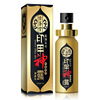 Gu Shengtang India Divine Oil delay spray 10ml of Penpirin Kings King GQD/Youth Edition Adult Products