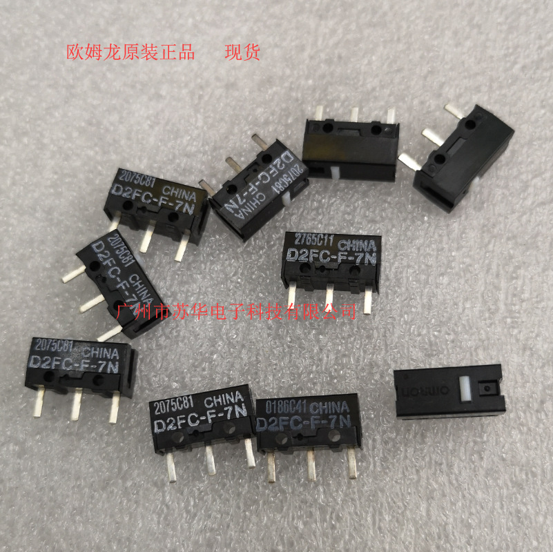 原装D2FC-F-7N(20M)鼠标开关2000万次寿命  现货