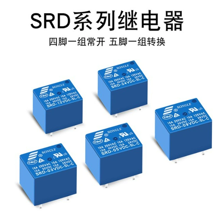 Новый оригинальный реле SRD-3V 5V 12V SRD-SRDC-SL-C SRD-12VDC-SL-C