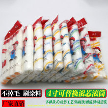 �S��ֱ�� �LͲˢ4�� ����LͲˢ ���۝LͲˢ �o���ǝLͲˢ �F؛