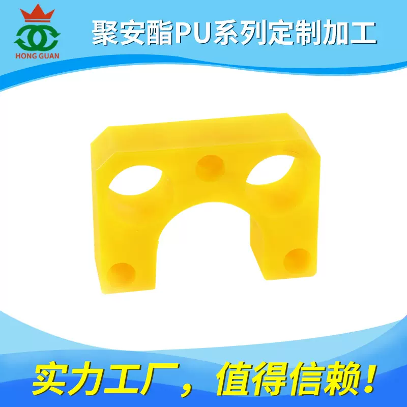 聚氨酯橡胶制品加工PU产品脚垫胶垫密封圈杯垫来图来样定制生产