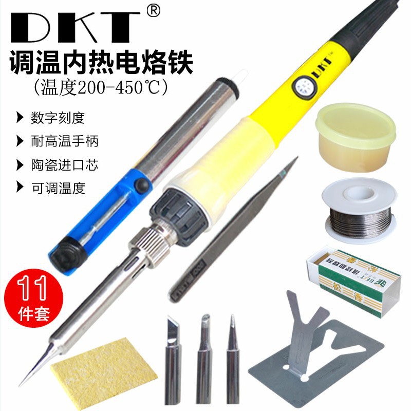 DKT-760快热烙铁11件套装烙铁 快速升温调温电烙铁 电子焊接焊笔