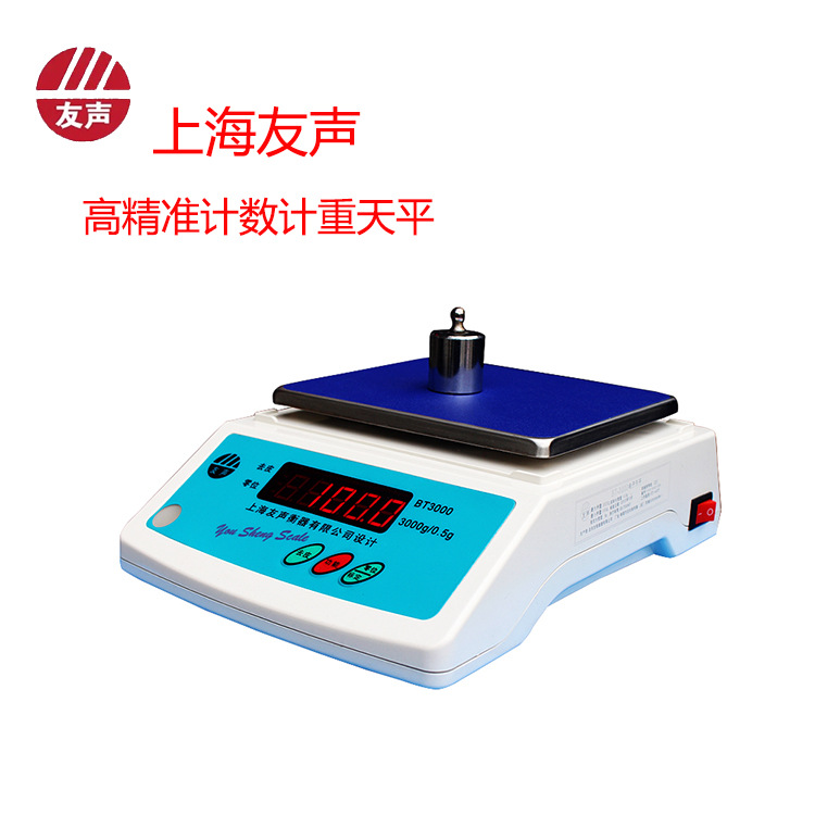 上海友声电子天平厨房烘焙秤克秤药材称内置电池正品包邮BS-1500