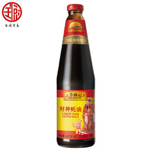 李锦记 财神蚝油 907g*12瓶 一箱 餐饮酒店炒菜腌制火锅餐饮烹饪