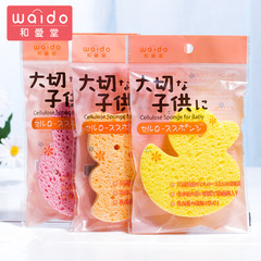 Japanese newborn baby bath sponge, bath cotton, wood pulp, child bath, mud artifact, sling towel