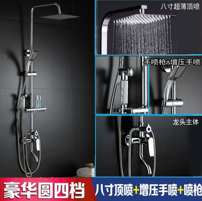 Baño de cobre de Jiumu, ducha de ducha