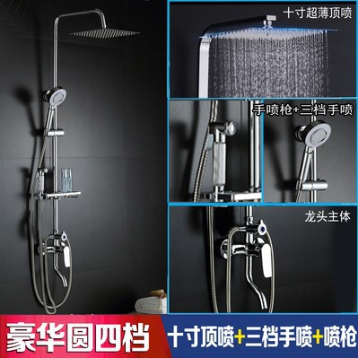 Baño de cobre de Jiumu, ducha de ducha