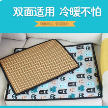 宠物凉席狗窝凉席垫金毛泰迪狗双面狗垫子猫草席四季通用