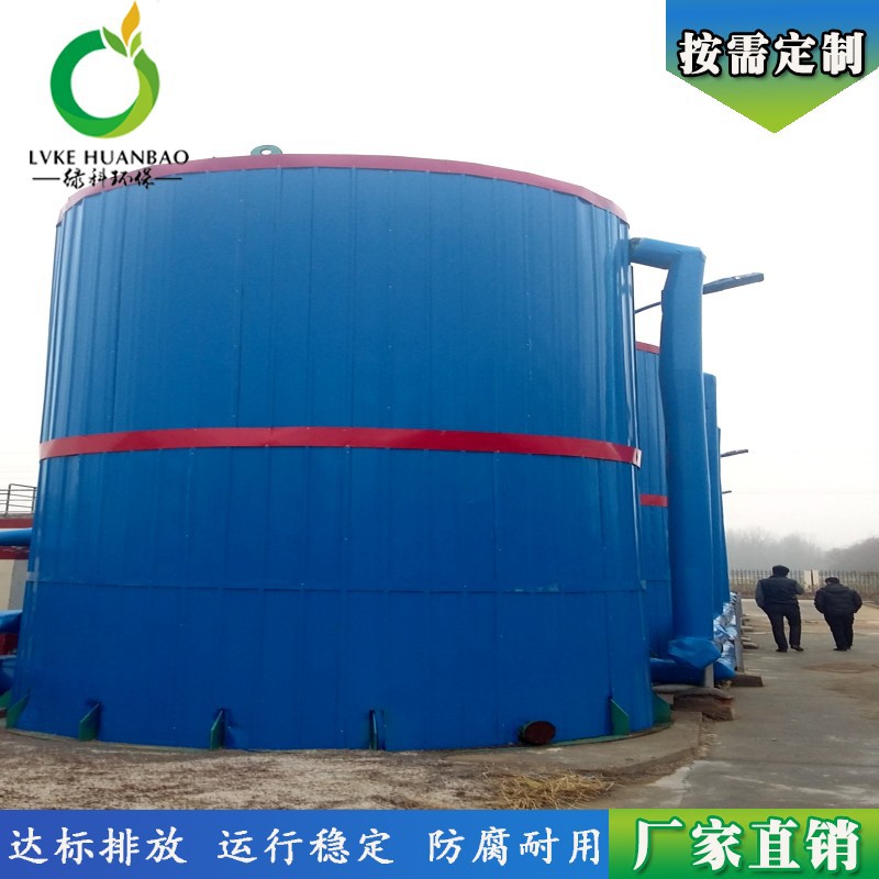 肠衣加工污水处理 固液废水过滤沉淀 BAF曝气生物滤池