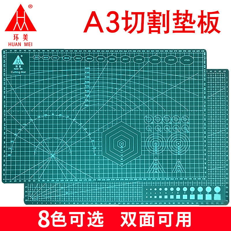 Huanmei a3 cutting pad a4 interface plate out plate PVC cutting board advertising cutting model knife protection cutting plate