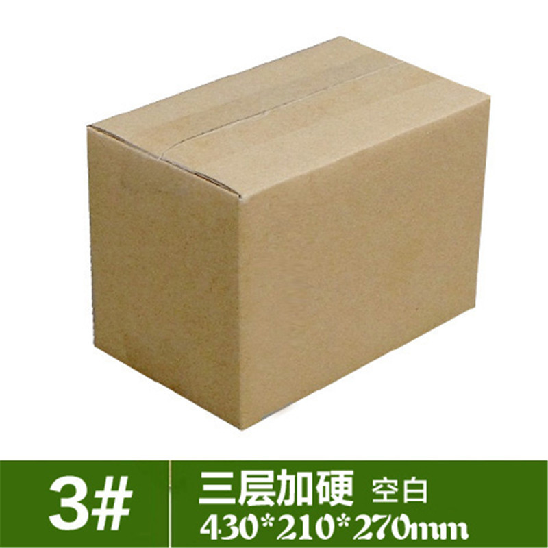 深圳纸箱牛皮纸特硬卡通箱飞机盒扣底盒