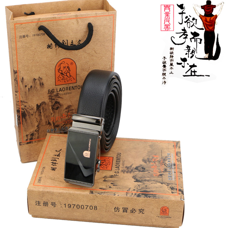 Men's Genuine Leather Belt Gift Box with Automatic Buckle, Suitable for Corporate Annual Meetings, Customer Appreciation Gifts Men's Genuine Leather Belt Gift Box with Automatic Buckle, Suitable for Corporate Annual Meetings, Customer Appreciation Gifts