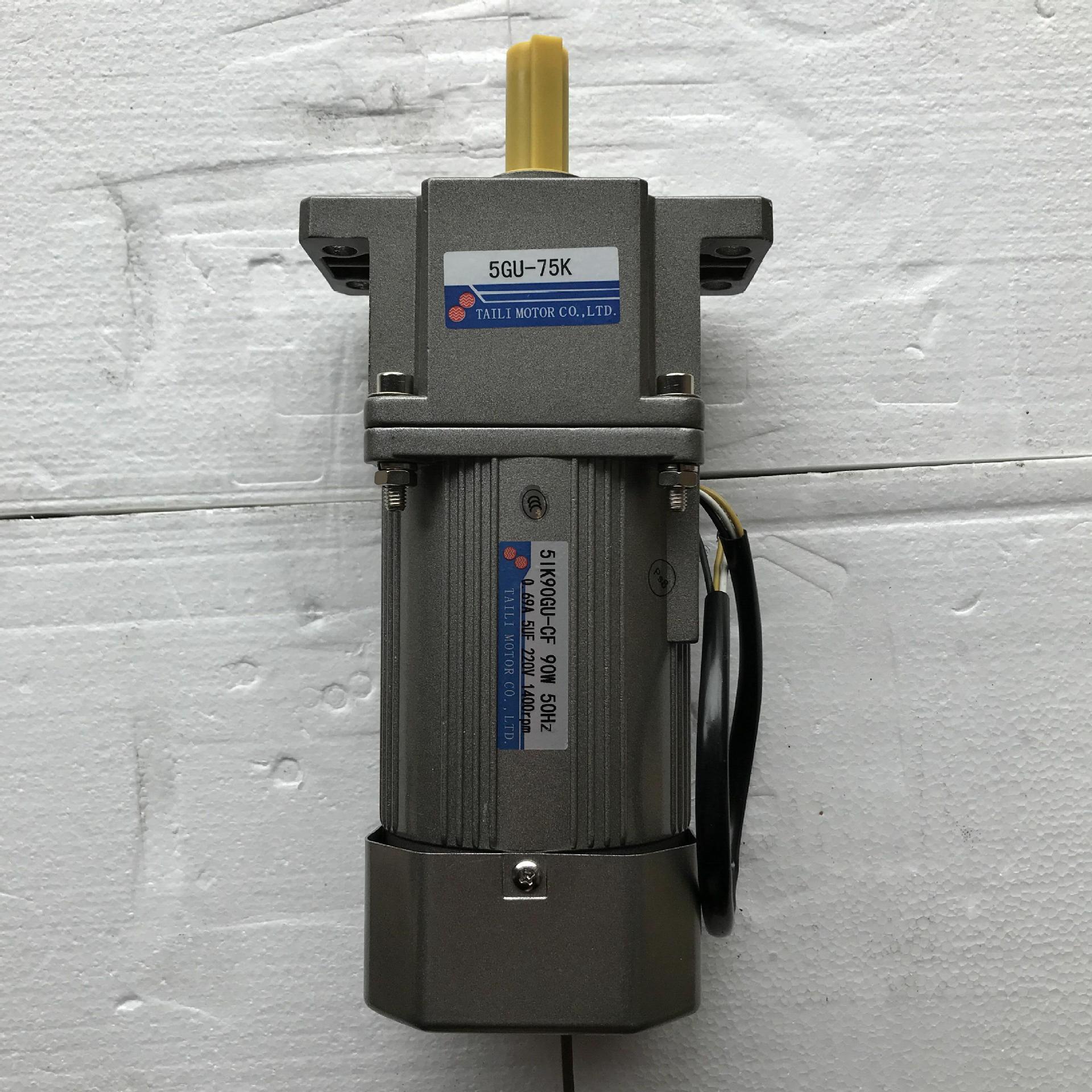 台力调速小电机带耳朵5lK90GU-CF 5GU-75K 90W 1400rpm 220v