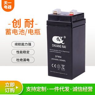 ����4V4/4V4.5/4V6AH�U����늳���ӳ�ͯ܇늳�UPS���g���Դ��һ