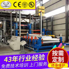 供应PVC地板LVT压延生产线 压延机械、橡胶塑料压延机械生产线