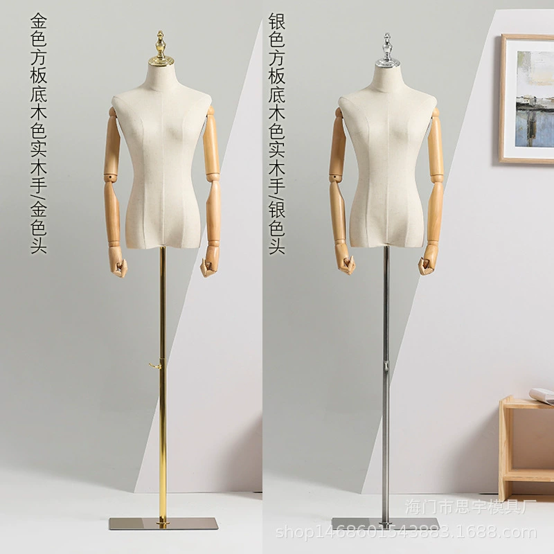 Dress Form Mannequin (Suhe) Female Torso with Pleated Skirt & Adjustable Stand, Multiple Base Options