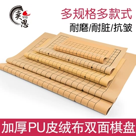 象棋、围棋;游戏棋;智力解题玩具