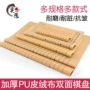 中国pu两用双面军棋