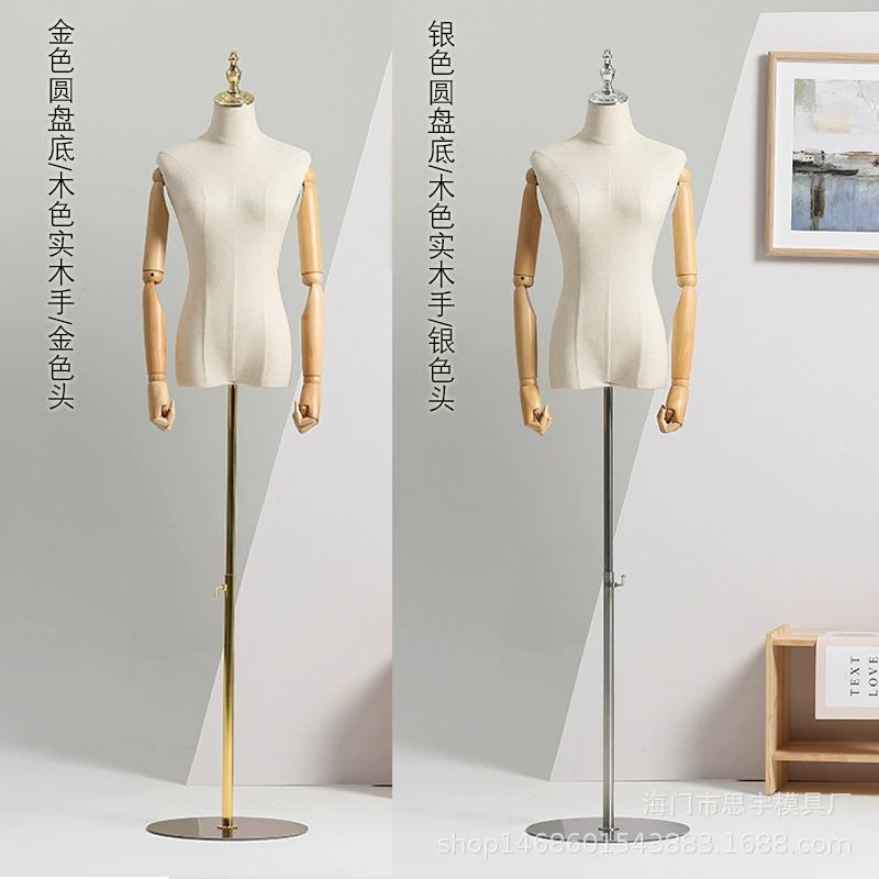 Dress Form Mannequin (Suhe) Female Torso with Pleated Skirt & Adjustable Stand, Multiple Base Options