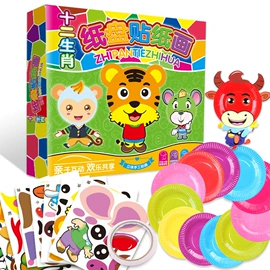 玩具挂图;科教玩具;拼图、拼板