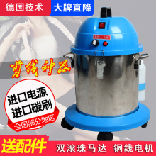 剪霸X2服装剪线机剪霸服装吸线机吸毛机X2自动吸毛机吸线头机器