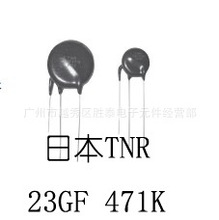 �������TNR 23G471 �ձ�TNR�����U�z�ĉ������23GF 471K���_