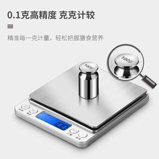 源头厂家 家用电子秤 I2000厨房秤充电USB电子称不锈钢口袋珠宝秤
