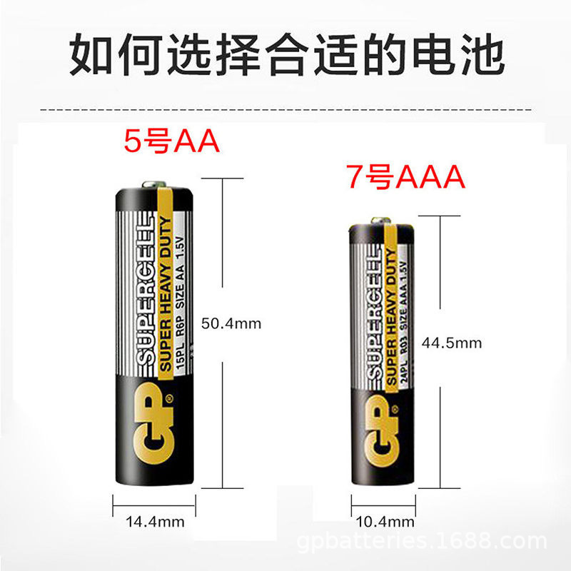 Gp Super Battery Carbon Aa Aa No. 5 No. 7 Carbon Battery Air Conditioner Remote Control Mouse 1.5V Battery Dropshipping Gp Super Battery Carbon Aa Aa No. 5 No. 7 Carbon Battery Air Conditioner Remote Control Mouse 1.5V Battery Dropshipping