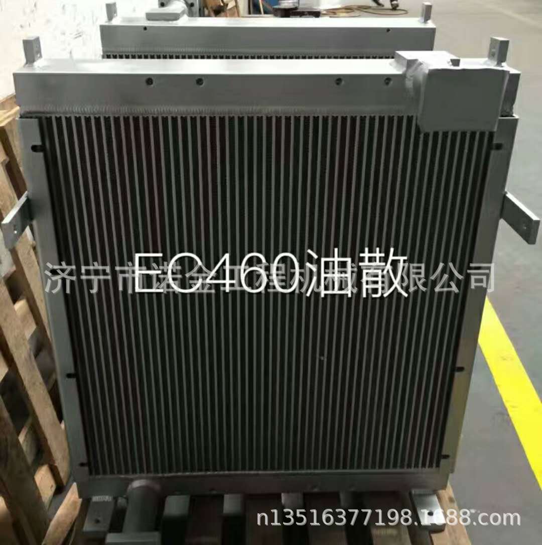 供应EC360挖掘机水箱 液压油散生产厂家现货销售