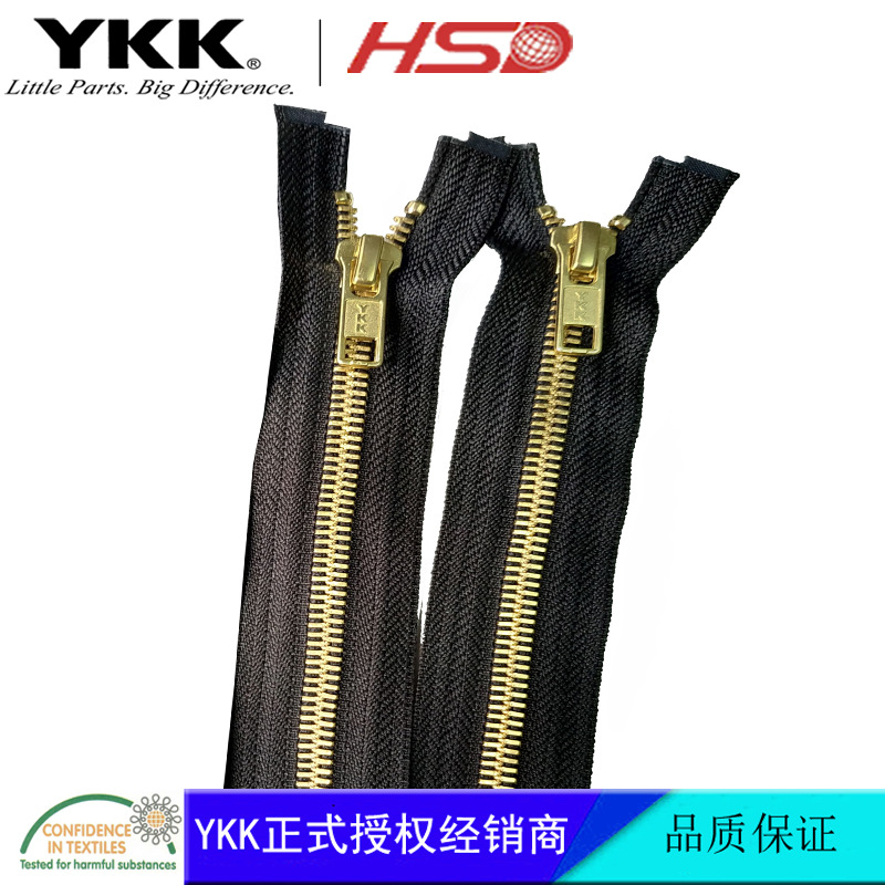 YKK 5号双点牙金铜拉链 5#ykk拉链 正品 5号金属拉链