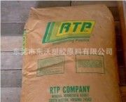 耐冲击热稳定性导电级聚乙烯LDPE/美国RTP/799 AX 128004D电线用