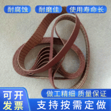 厂家批发内衣机皮带耐高温扁形带无缝硅胶带耐用耐磨工业皮带