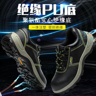 加工定制绝缘鞋6KV劳保鞋钢头防砸牛皮电工鞋6000V轻便耐磨工作鞋