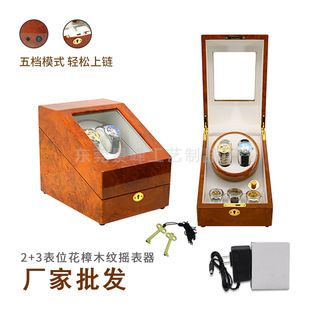 �u����2+3��λ����ľ�y�u����