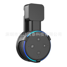 羳 ѷAlexa Echo Dot3ܼҾ֧ ǽ֧