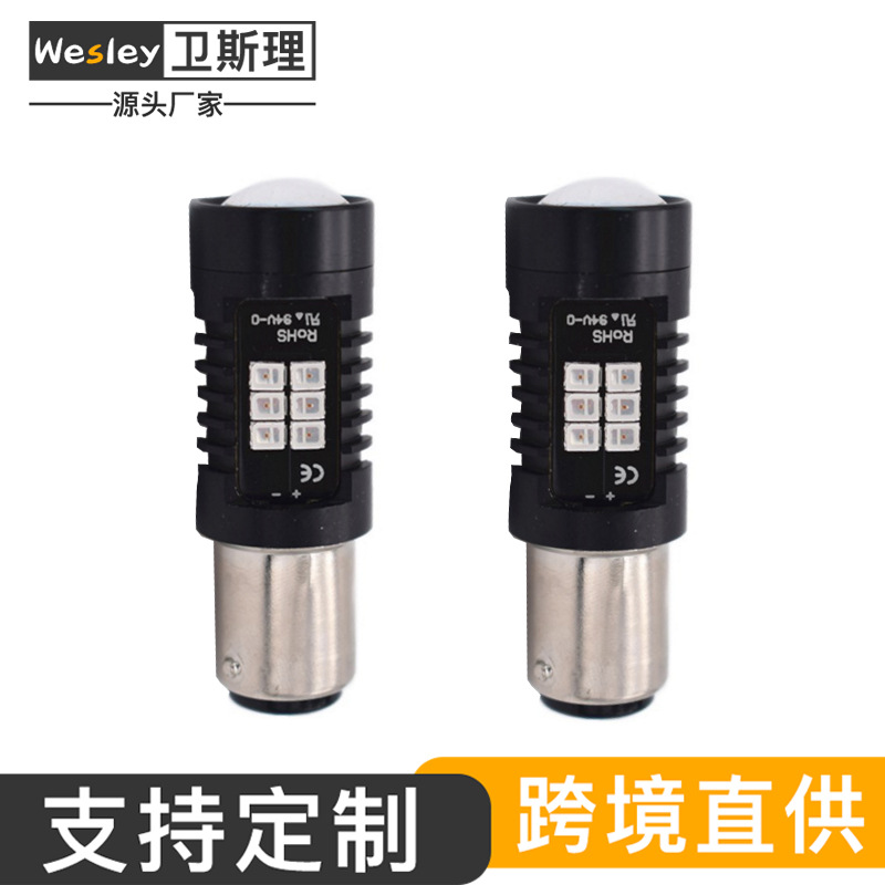 卫斯理超亮 LED车灯1156 1157 21SMD 2835 红光LED刹车灯倒车灯