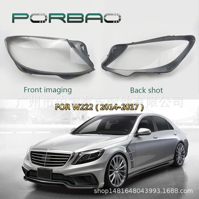 Suitable for Mercedes-Benz S-Class Fara qapaqları